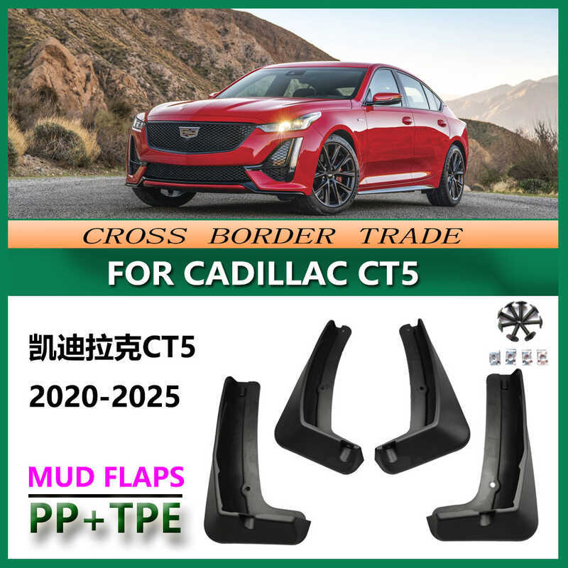 เหมาะสําหรับ 19-25 Cadilc CT5 Mudguard Cadilc ct5 ชิ้นส่วนดัดแปลงรถยนต์ Mudguard