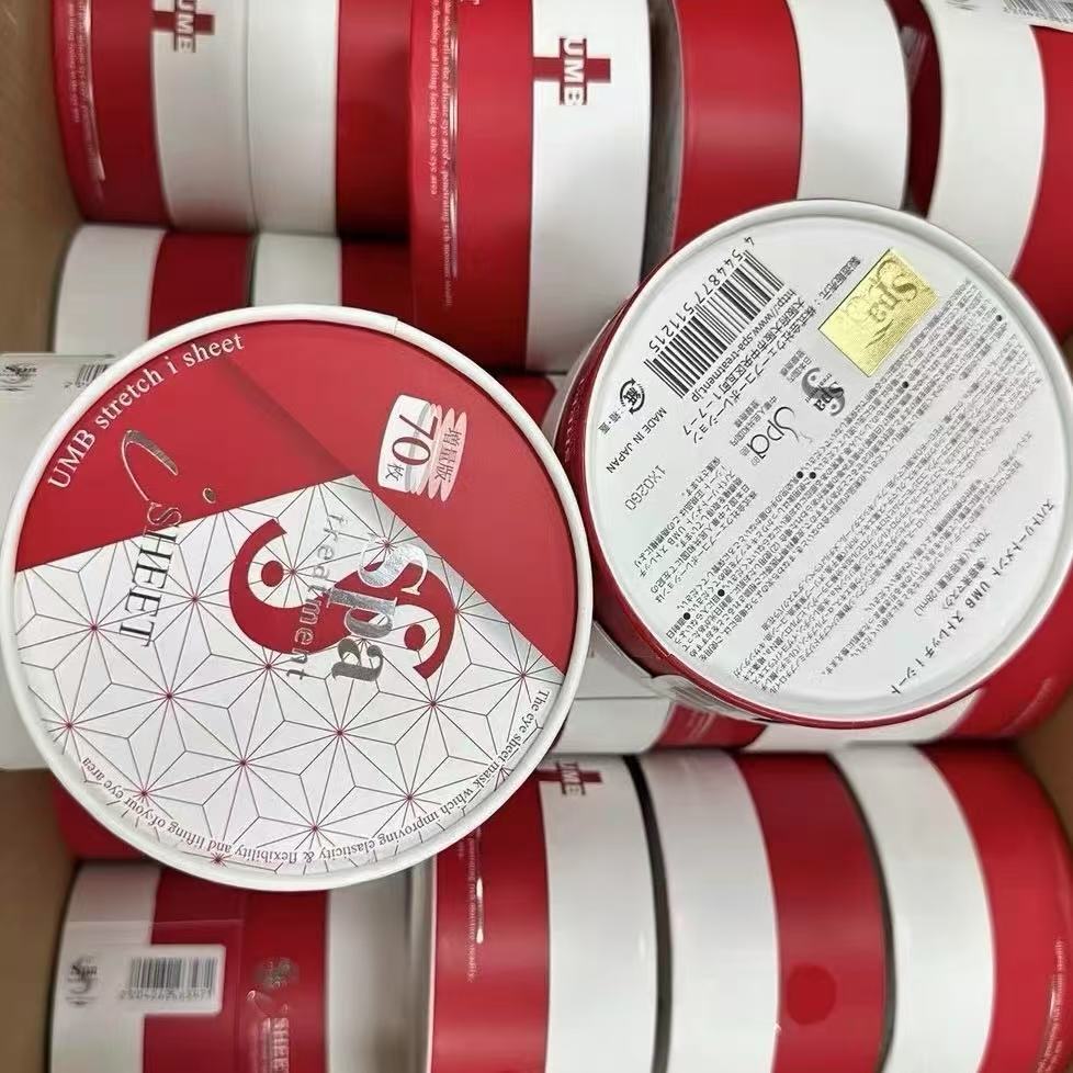 ยิงจริง❤ Special/65 Spa Snake Venom Eye Mask Red 25 Incremental Version 110ml! A9 a9c