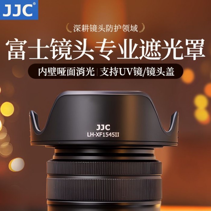 อุปกรณ์เสริมเลนส์ Fuji XC 15-45/XF 18mm F2 XT50 XS20 XT100 XA7