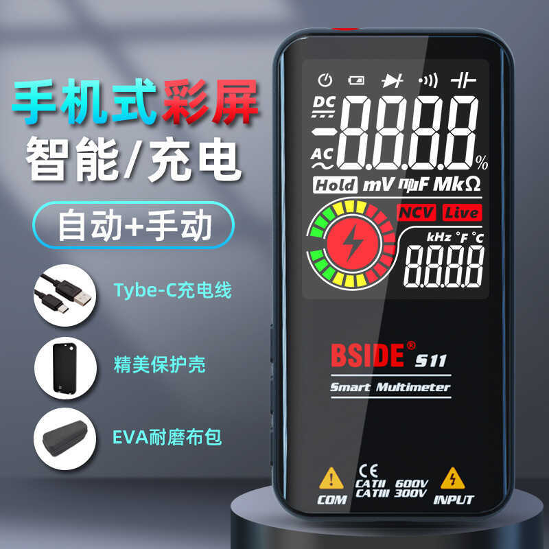 BSIDE มัลติมิเตอร์ S10S11 หน้าจอสีอัจฉริยะชาร์จมัลติมิเตอร์ความแม่นยําสูงช่วงอัตโนมัติ