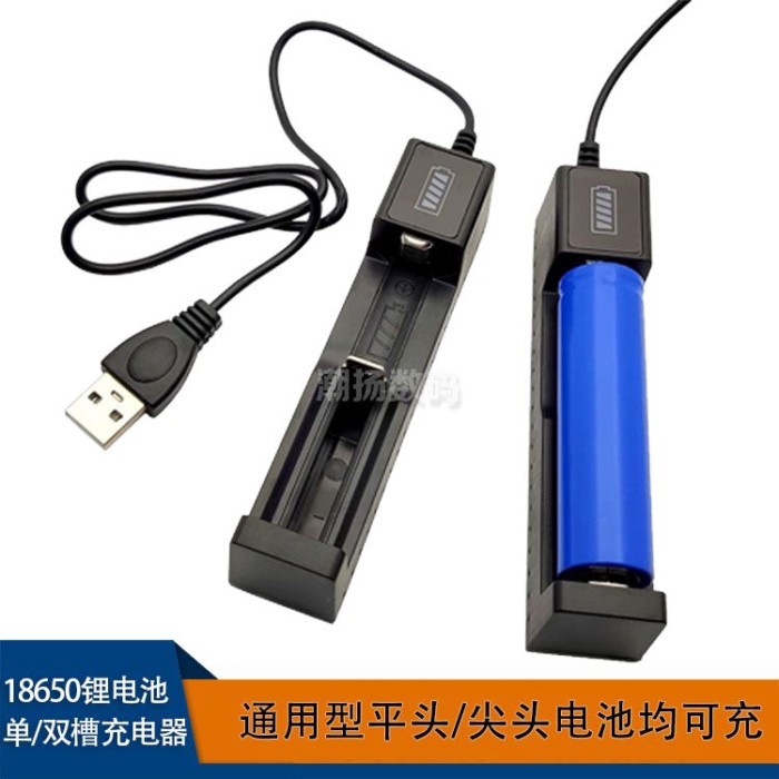 USB18650 เครื่องชาร์จแบตเตอรี่ลิเธียม 18650 ไฟฉายพิเศษ ปัตตาเลี่ยนตัดผม ปัตตาเลี่ยนไฟฟ้า พัดลมขนาดเ