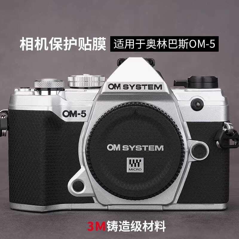 เหมาะสําหรับฟิล์มป้องกันกล้อง Olympus OM-5 สติ๊กเกอร์ Olympus รวมทุกอย่าง 3M