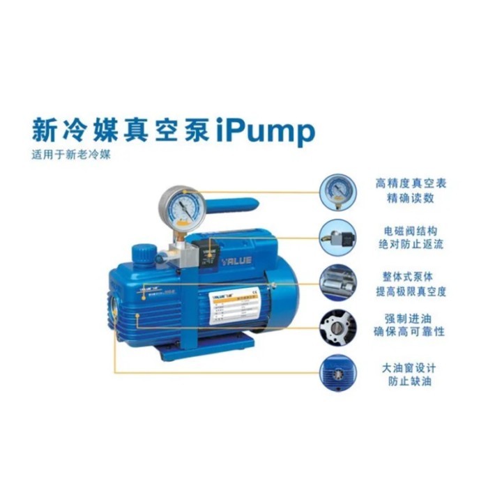 2L Vacuum Pump V-i140SV jewelers Refrigerant R410A Air Conditioning Repair Fiber Model 2Pa 250W 7.2