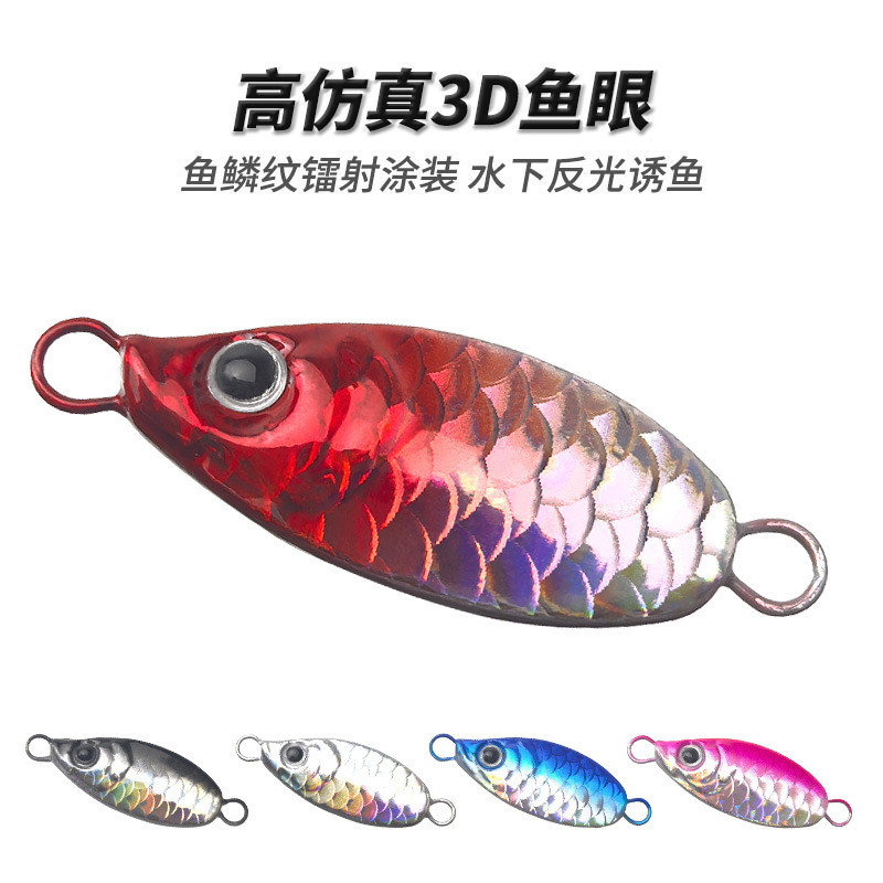 เหยื่อตกปลารุ่นใหม่ 3D Jig Lure โลหะ ขนาดต่างๆ สำหรับสายการตกปลา
