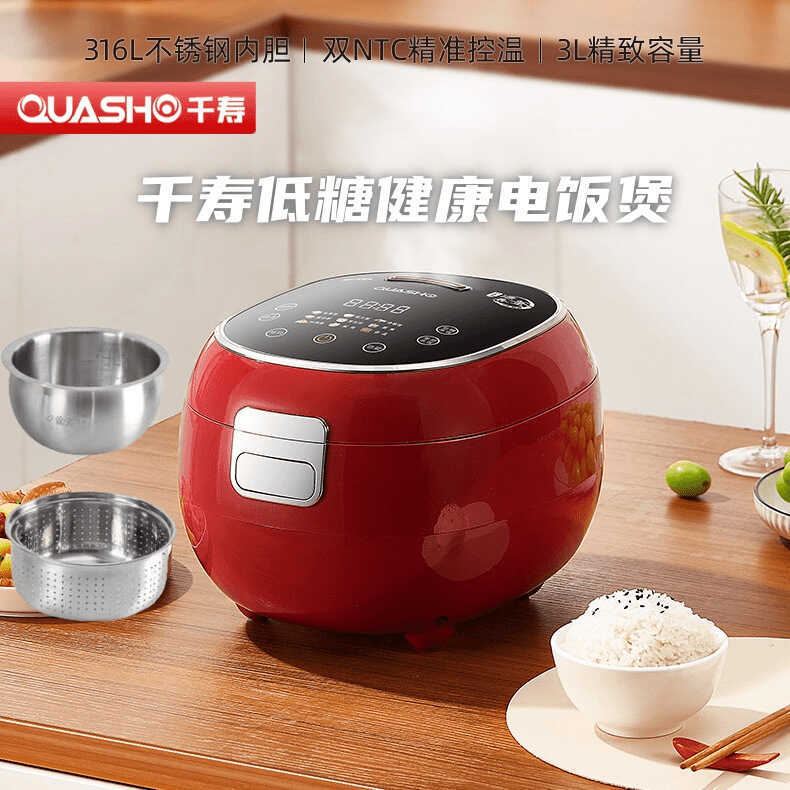 เฉียนโชว 316 สแตนเลสบอลกาต้มน้ําถุงน้ําดีหม้อหุงข้าวมัลติฟังก์ชั่ซุปข้าวแยกลดน้ําตาล 3ล สมาร์ทนัดหมา