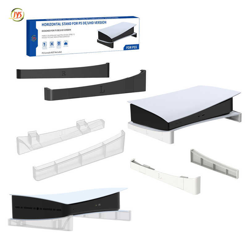 P PS5 โฮสต์ชั้นเก็บของแนวนอน PS5 รุ่นไดรฟ์ออปติคอลที่วางแนวนอน PS5 รุ่นดิจิตอลที่วางแบบพกพา JYS-P514