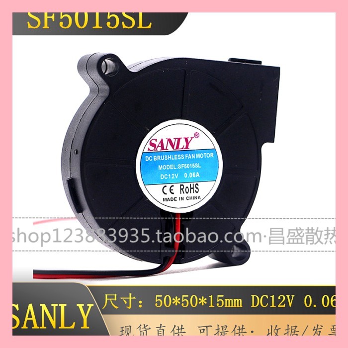 SANLY 5015 SF5015SL 12V24V 0.06A พัดลมเพิ่มความชื้น 50*50*15 มม. เครื่องเป่าลม