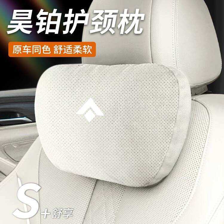 เหมาะสําหรับ Haobo HT รถพนักพิงศีรษะ GT/SSR รถคอหมอนที่นั่งเบาะเอวภายใน Flip Supplies หนังนิ่ม