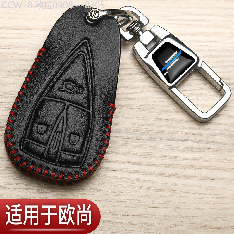 【2015 -2025】 Changan Auchan z6 ฝาครอบกุญแจพิเศษ Blue Whale x7plus เพลิดเพลินไปกับรุ่น Auchan x5plus