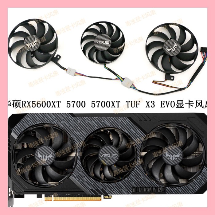 ใหม่ ASUS/Asus RX 5600/RX 5700/RX 5700XT TUF กราฟิกการ์ดเงียบพัดลมควบคุมอุณหภูมิ