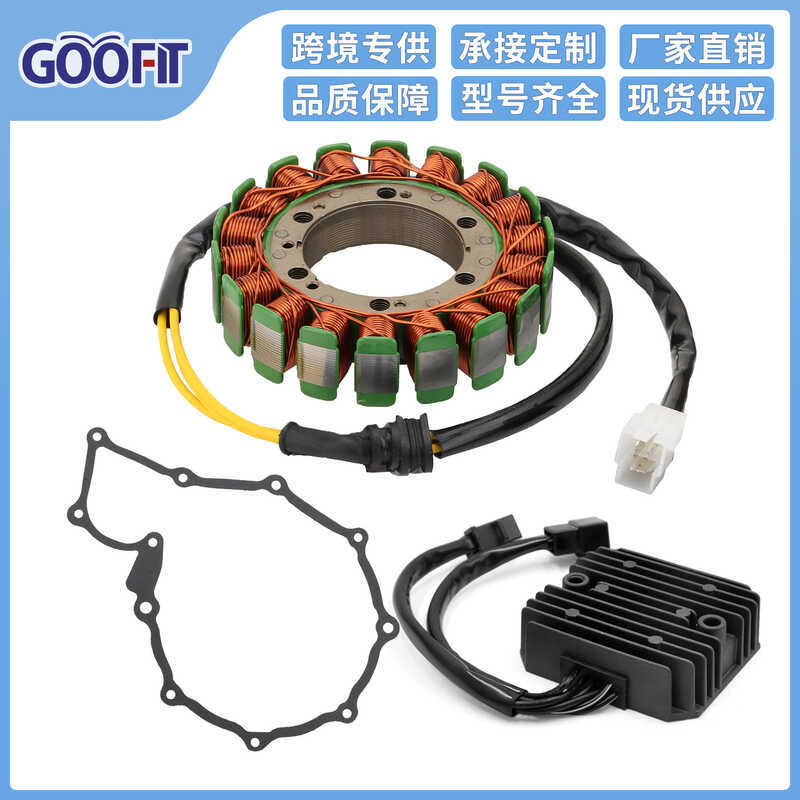 ชุดวงจรเรียงกระแสแผ่นกระดาษคอยล์สเตเตอร์เหมาะสําหรับ NV750 Honda NV4 NC40 NV750C2