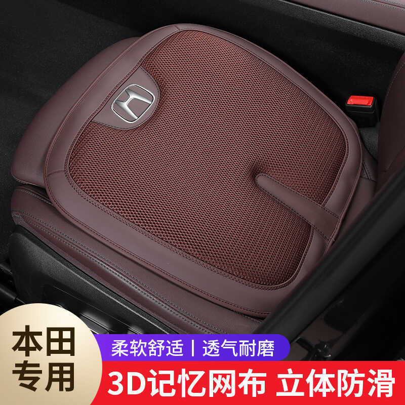 เหมาะสําหรับ Honda Accord ผ้าคลุมเบาะรถยนต์ Civic Lingpai Binzhi Guandao CRV/URV ที่หุ้มเบาะเบาะรองน