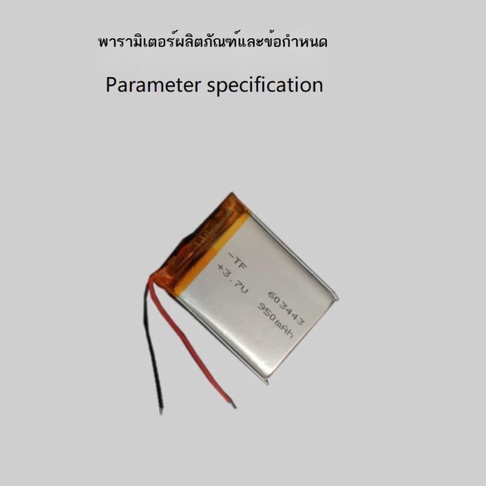 Universal 603443 Navigator แบตเตอรี่ในตัวแบตเตอรี่ลิเธียมโพลิเมอร์ 3.7 V GPS เครื่องบันทึกการขับขี่