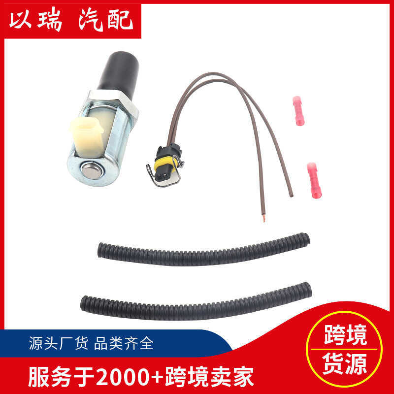 5C3Z9C968CA 3C3Z-9C968-AA การใช้ความดันRegulatorสายไฟเหมาะสําหรับFordพร้อมสต็อก