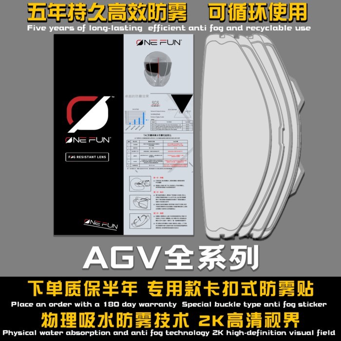 Helmet Anti fog pinlock120xlt for Agv Pista Crosa Ax9 K6 K6s K5 K5s K1 K3SV Full Helmets Rally Helm