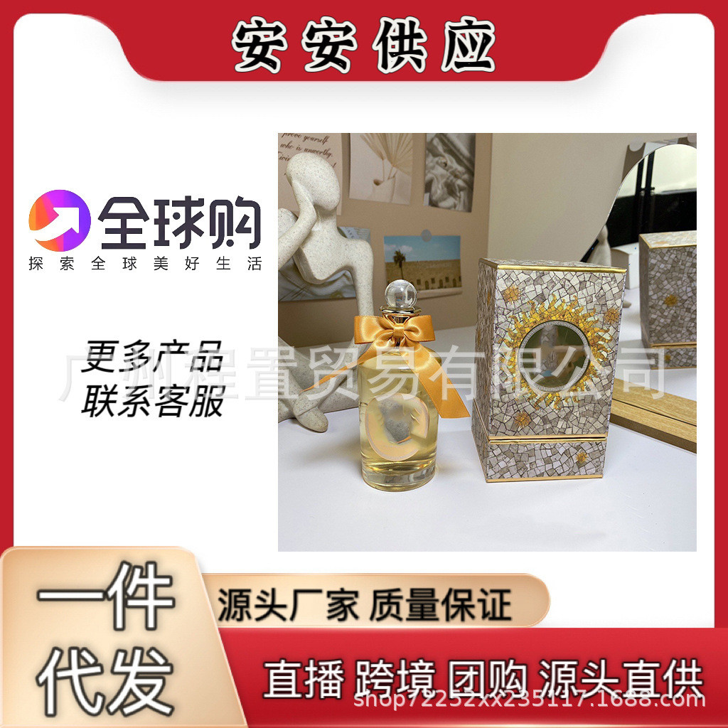 Hot Style Channel Pan Hailigen Sunlight Angel Perfume Elizabeth Rose Shepherd Boy 100ml