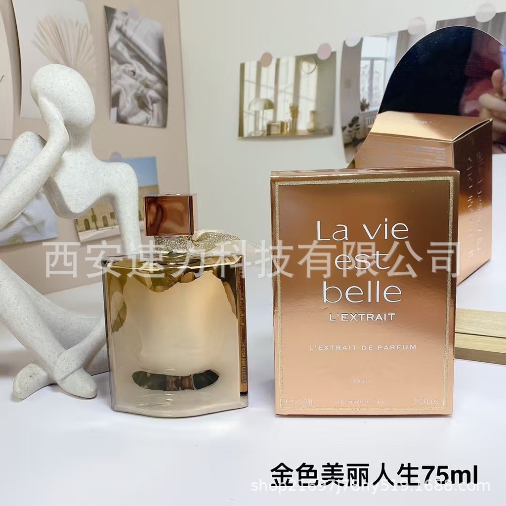 [Shopee Special Selection] Factory Lancome Golden Fragrance Version Beautiful Life Ladies Perfume 75