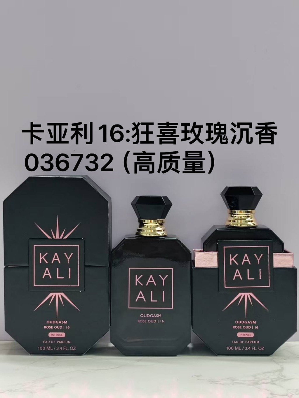 แฟชั่นขายตรง 65 Kayali Gift Box Edition Agarwood Crazy Rose Agarwood No. 16 Eau De Toilette Rich น้ํ