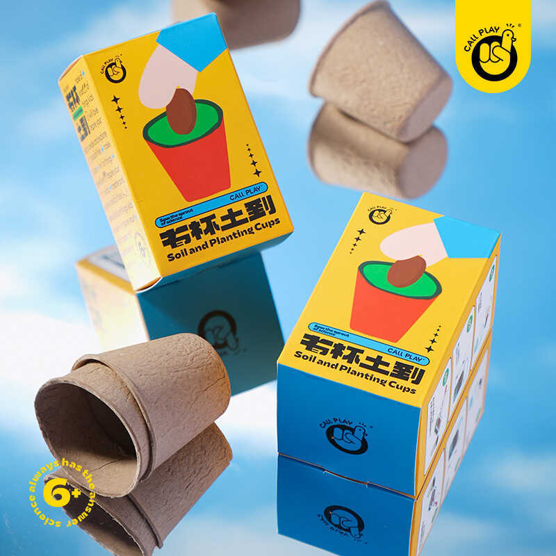 CALLPLAY CALLPLAY CALLPLAY Sunshine Room ดอกไม้ชุด Degradable ปลูกถ้วยมะพร้าว Bran Earth ปลูก Nutrit