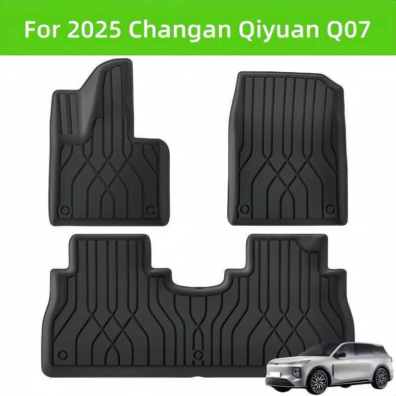 สําหรับ 2025 Changan Qiyuan Q07 TPE พรมปูพื้นรถยนต์/พรมหลัง