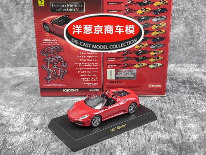 1: 64 Jingshang kyosho Ferrari F430 Spider Positive Red Convertible Sports Car Alloy Car Model