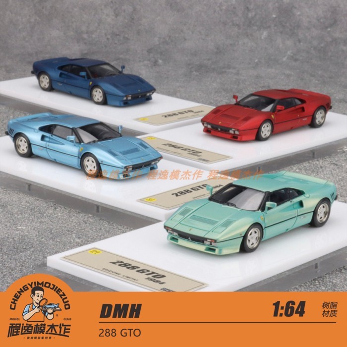 DMH 1: 64 288 GTO Multicolor เรซิ่นรถรุ่น