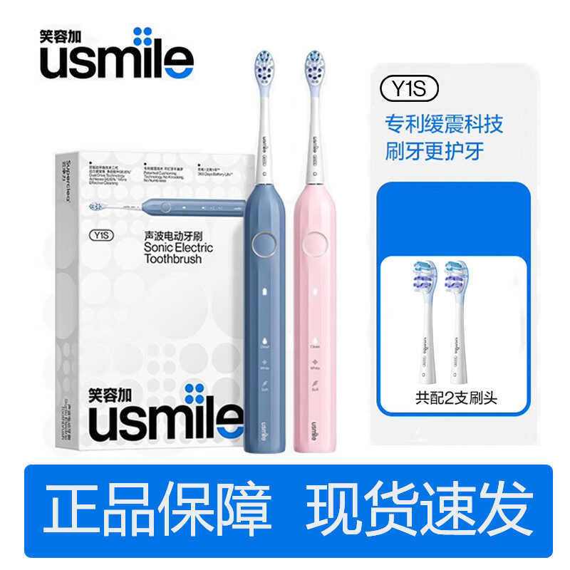 Us usmile Smile Plus แปรงสีฟันไฟฟ้าสําหรับผู้ใหญ่ Y1S คอลัมน์โรมันผู้ชายผู้หญิงคู่ของขวัญวันเกิดของข