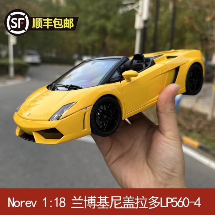Norev Norev 1: 18 Lamborghini Galado LP560-4 โมเดลรถโลหะผสมจําลองเปิดประทุน