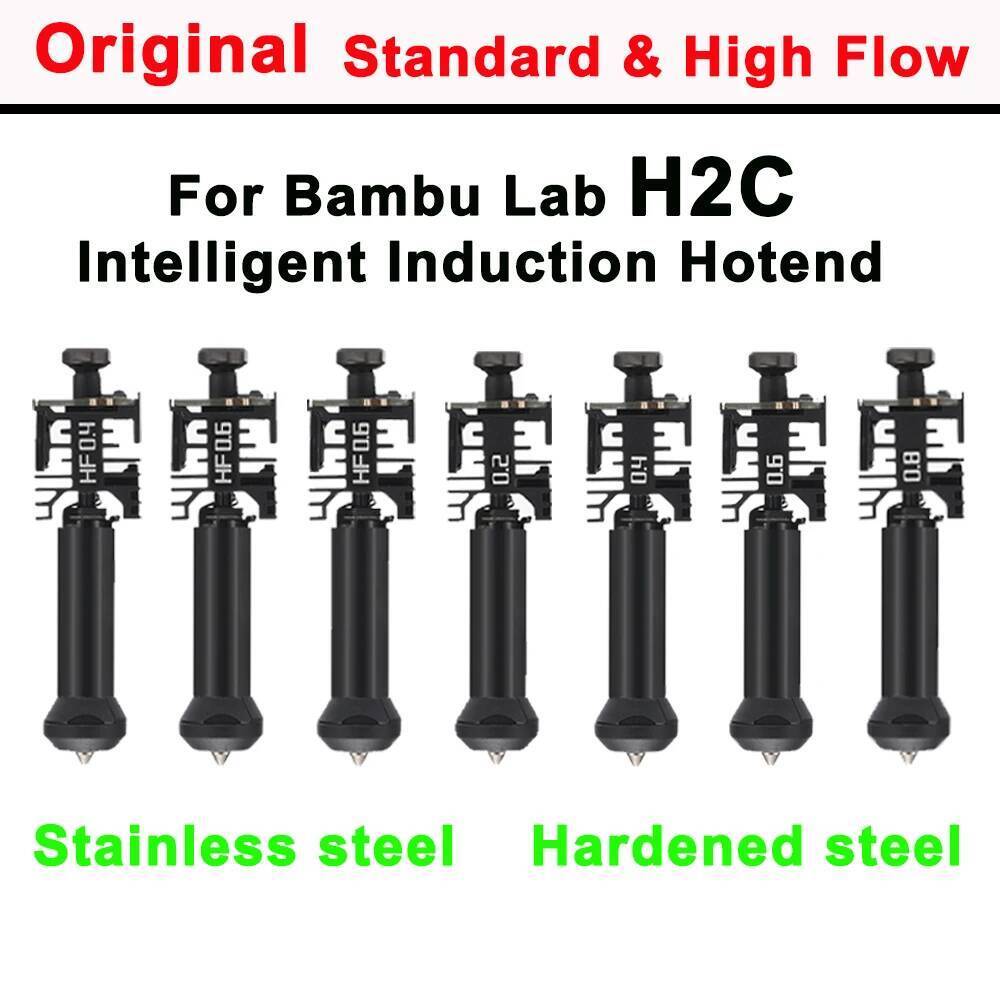 Standard Flow & High Flow สมาร์ท Induction Hotend อย่างเป็นทางการ Original Bambu Lab H2C Hotend 0.2/