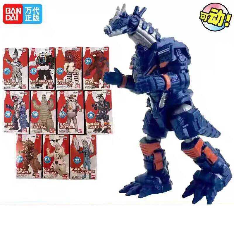 Bandai Ultrakauyu World Monster Series Monster Series 9cm Assembled Model Kit Gift Toy Collectibles