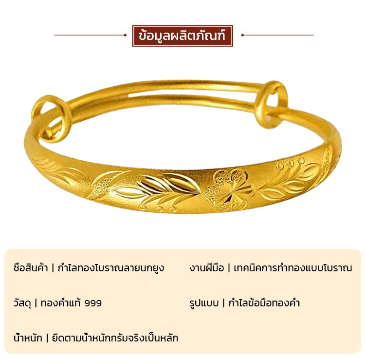 ลูกค้าใหม่ลดทันที กำไลดอกเหมยนำโชคและเสริมดวง【เสริมโชคลาภ】สร้อยข้อมือ/กำไล【เสริมดวงการเงิน】【ดึงดูดโชคดี】【ดีไซน์หรูหรา】ใส่ได้ทุกวัน/ของขวัญสุดพิเศษ/สร้อยข้อมือแฟชั่น/ดีไซน์ดอกเหมยสุดคลาสสิก/วันเกิดเครื่องประดับประจำวันสร้อยข้อมือ ราคา ถูกที่สุด ดีลบีเคเค แกลเลอรีภาพที่ 7