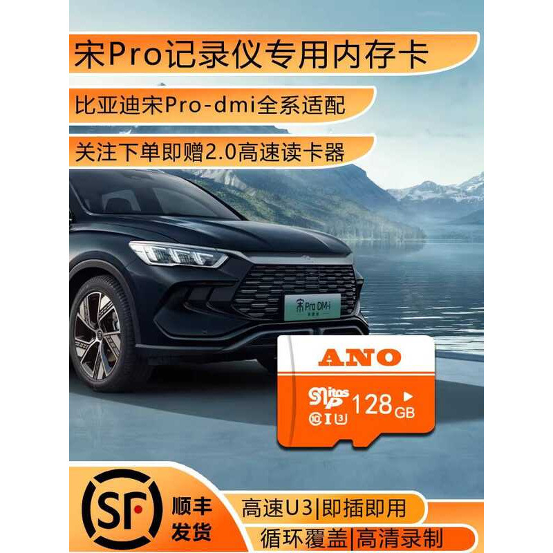 Song pro เครื่องบันทึกการขับขี่การ์ดหน่วยความจําเฉพาะ Biadi Song prodmi Champion Edition การ์ดหน่วยค