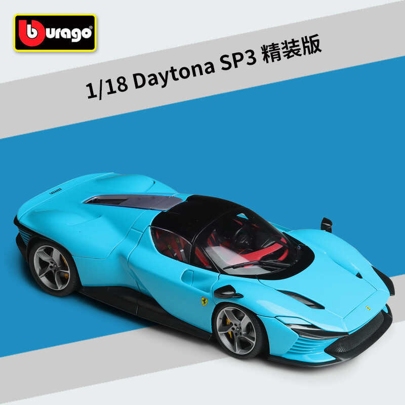 Burago Burago Ferrari 1: 18SP3 จําลองรถรุ่นของเล่นรถปกแข็งรุ่นตกแต่ง