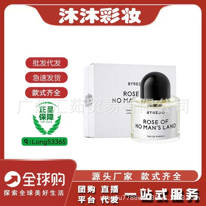 Hot Style byredo Vietnam Perfume Super Cedar No Man Zone Rose น้ําหอม Unisex