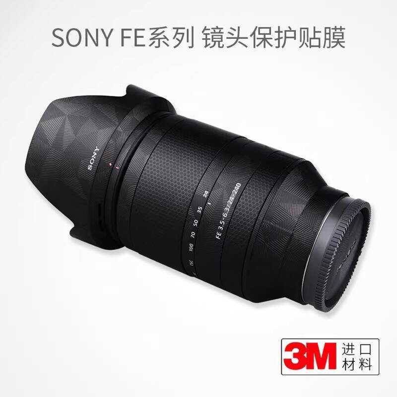 เหมาะสําหรับ Sony 24-240 เลนส์ฟิล์มป้องกัน SONY24240 สติกเกอร์คาร์บอนไฟเบอร์รวมทุกอย่างหนัง 3M