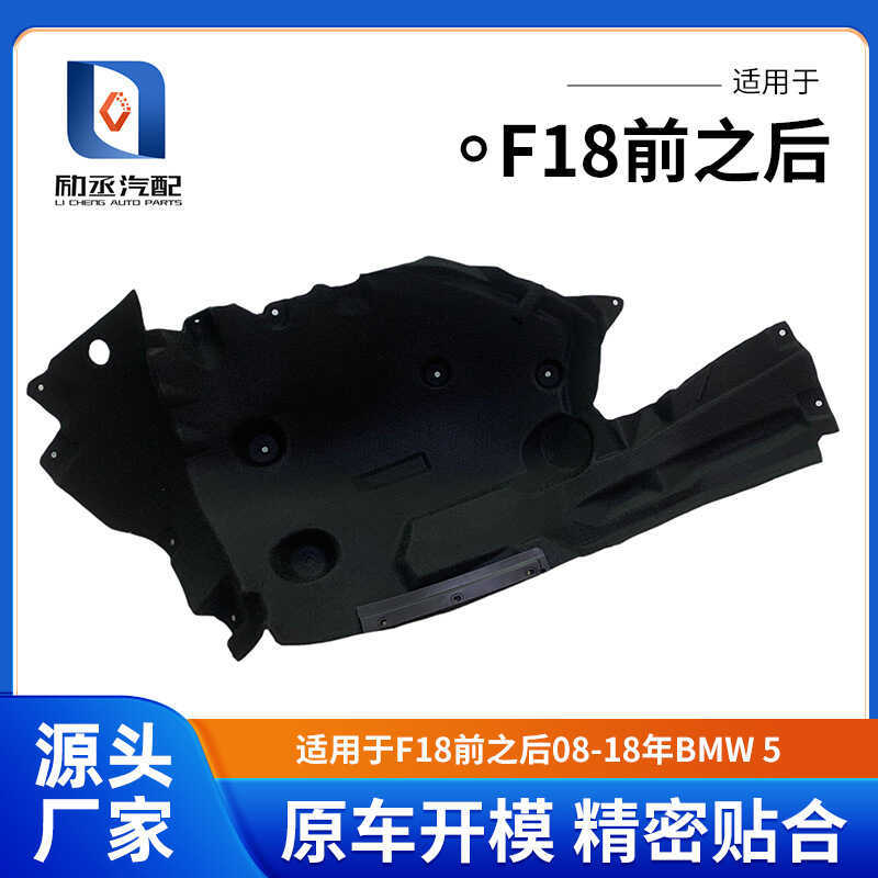 เหมาะสําหรับ F18 ก่อนและหลังจาก 08-18 BMW 5