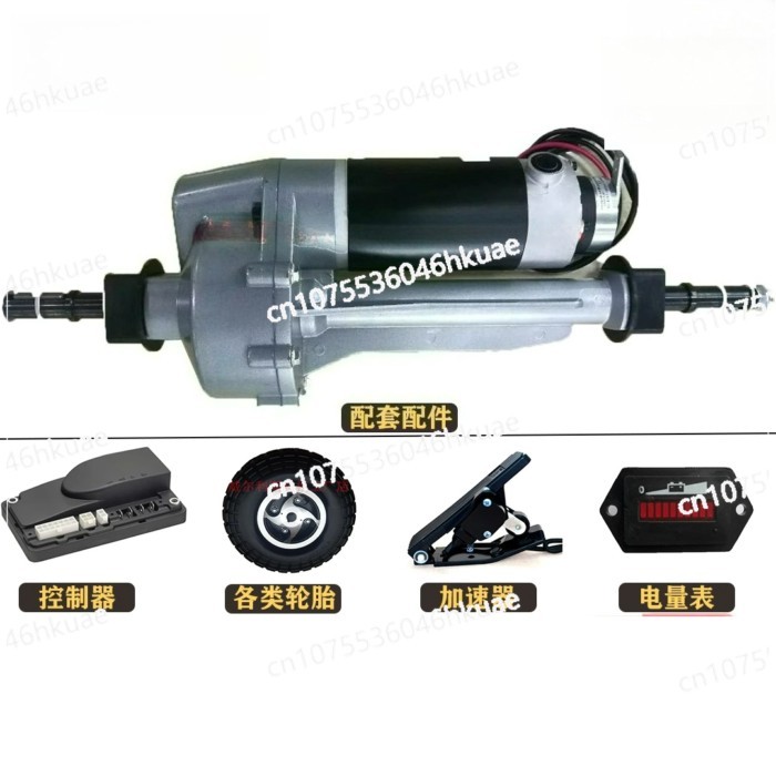 24V500W washing machine, scooter rear axle drive motor, differential gear rear axle 100ZY24-500/140