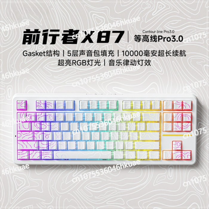 X87 custom mechanical keyboard gasket structure side engraving wireless three-mode bluetooth mahjon