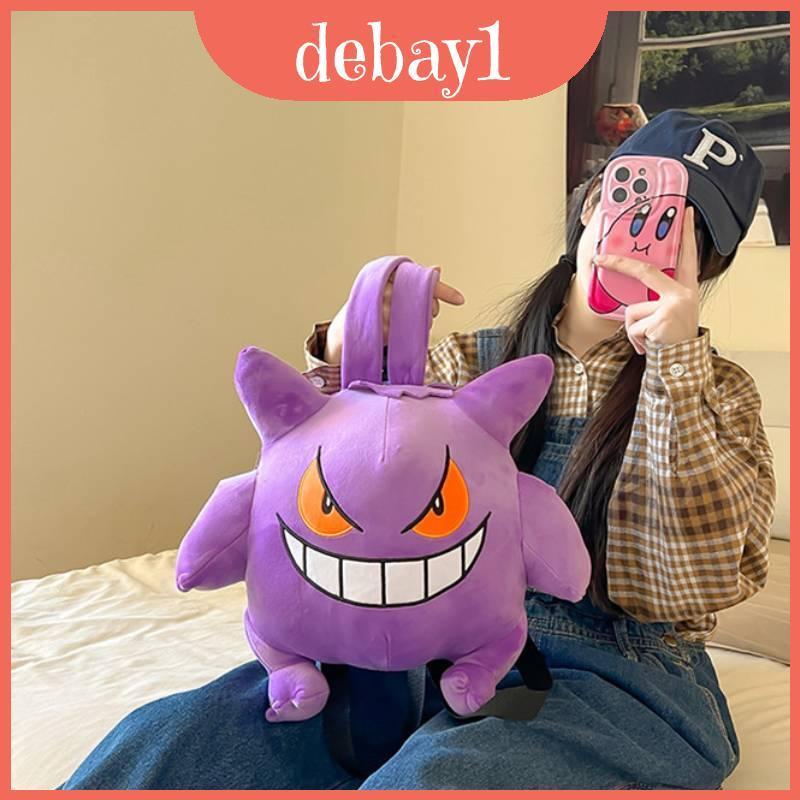 กระเป๋าเป้สะพายหลังลายการ์ตูน Genger ทำจากกำมะหยี่ ของขวัญวันเกิดสำหรับเด็ก