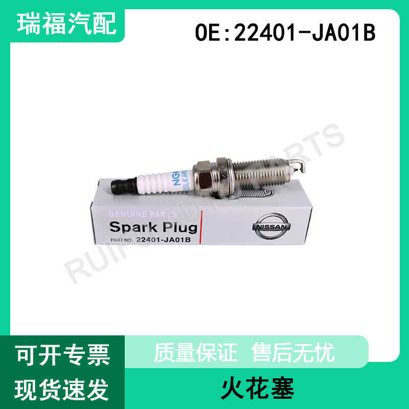 หัวเทียน 22401JA01B หัวเทียนคุณภาพสูง 22401-JA01B เหมาะสําหรับ Nissan Teana Qijun