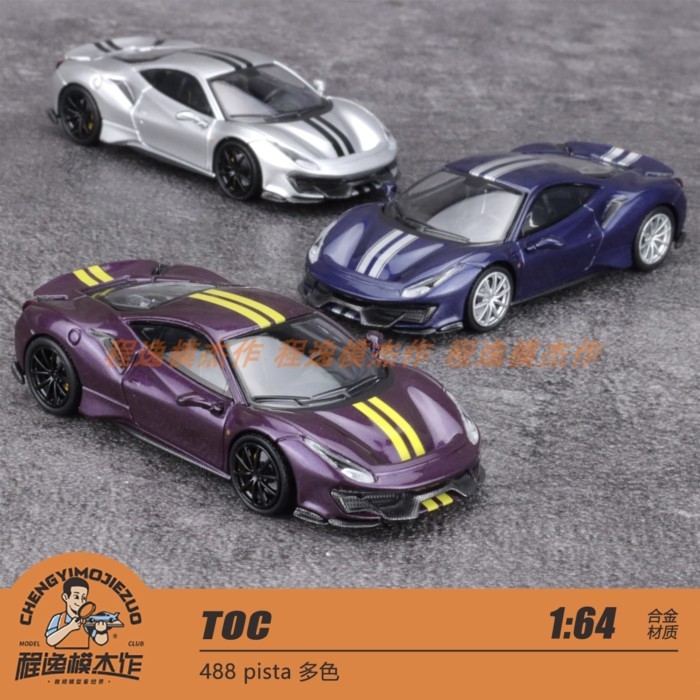 TOC 1: 64 488 pista โมเดลรถโลหะผสมหลากสี