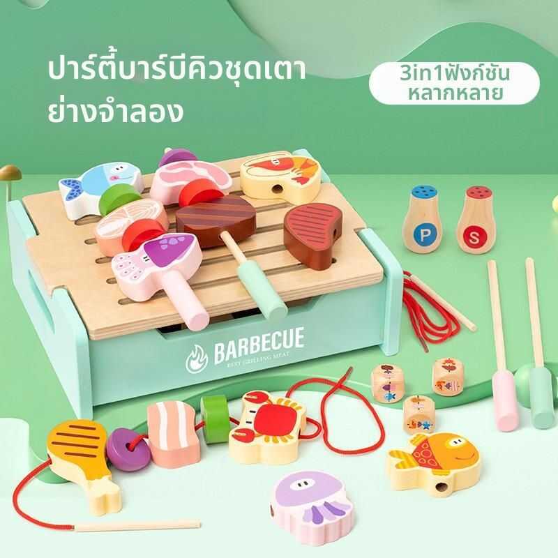 C LIWAN | Wooden Eduional BBQ Toy Set