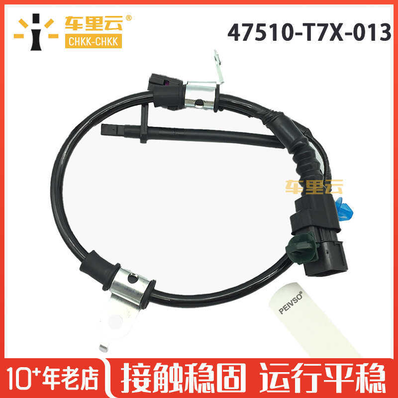 เหมาะสําหรับ Honda HR-V 5 ประตู 2015-2022 เซ็นเซอร์ ABS 47510-T7X-013