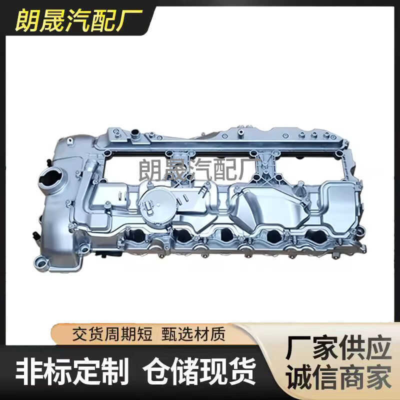 เหมาะสําหรับ BMW X3 X5 X6 435i 535i 640i N55 วาล์วห้องฝาสูบ11127570292