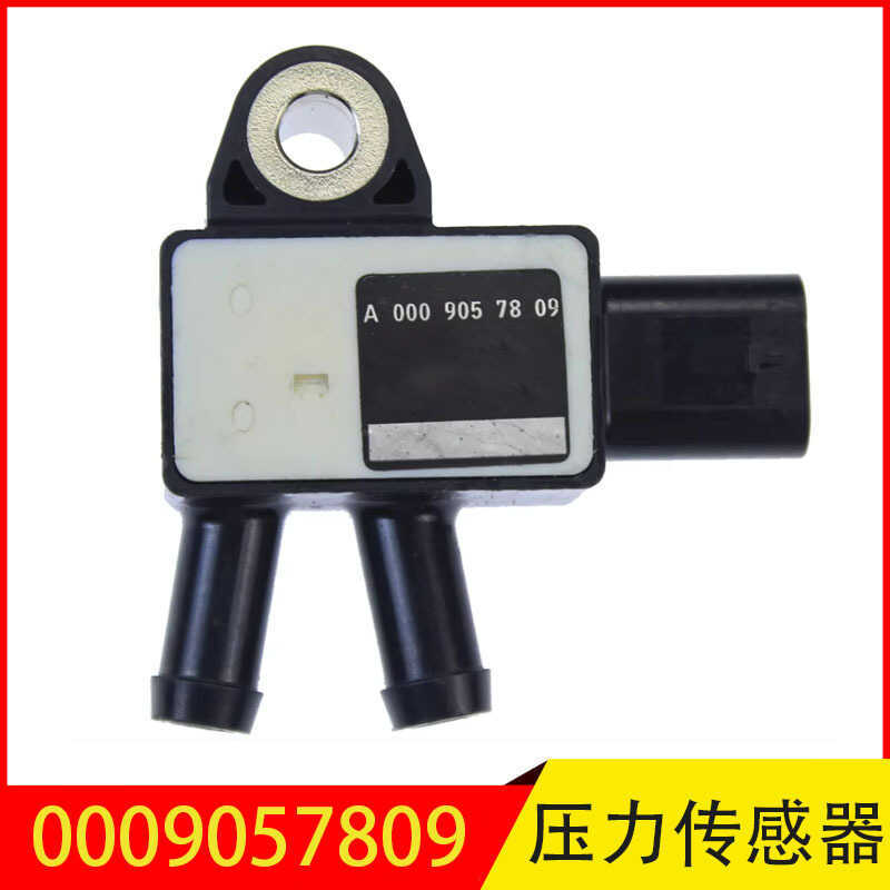 0009057809เหมาะสําหรับ Mercedes-Benz A-Class B-C-Class C-Class E-Class G-Class S-Cl