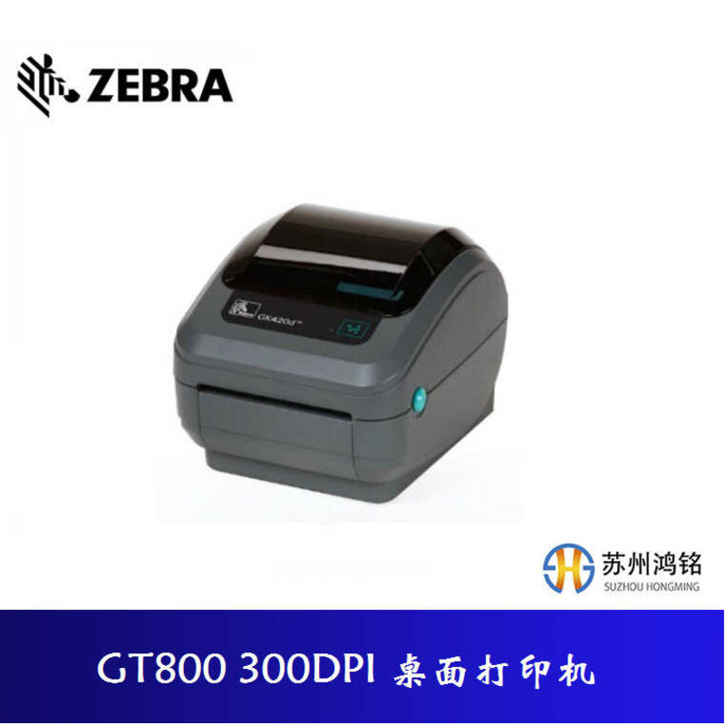 Zebra Zebra GT8 Printer Discontinued Alternative รุ่น ZD421 3DPI