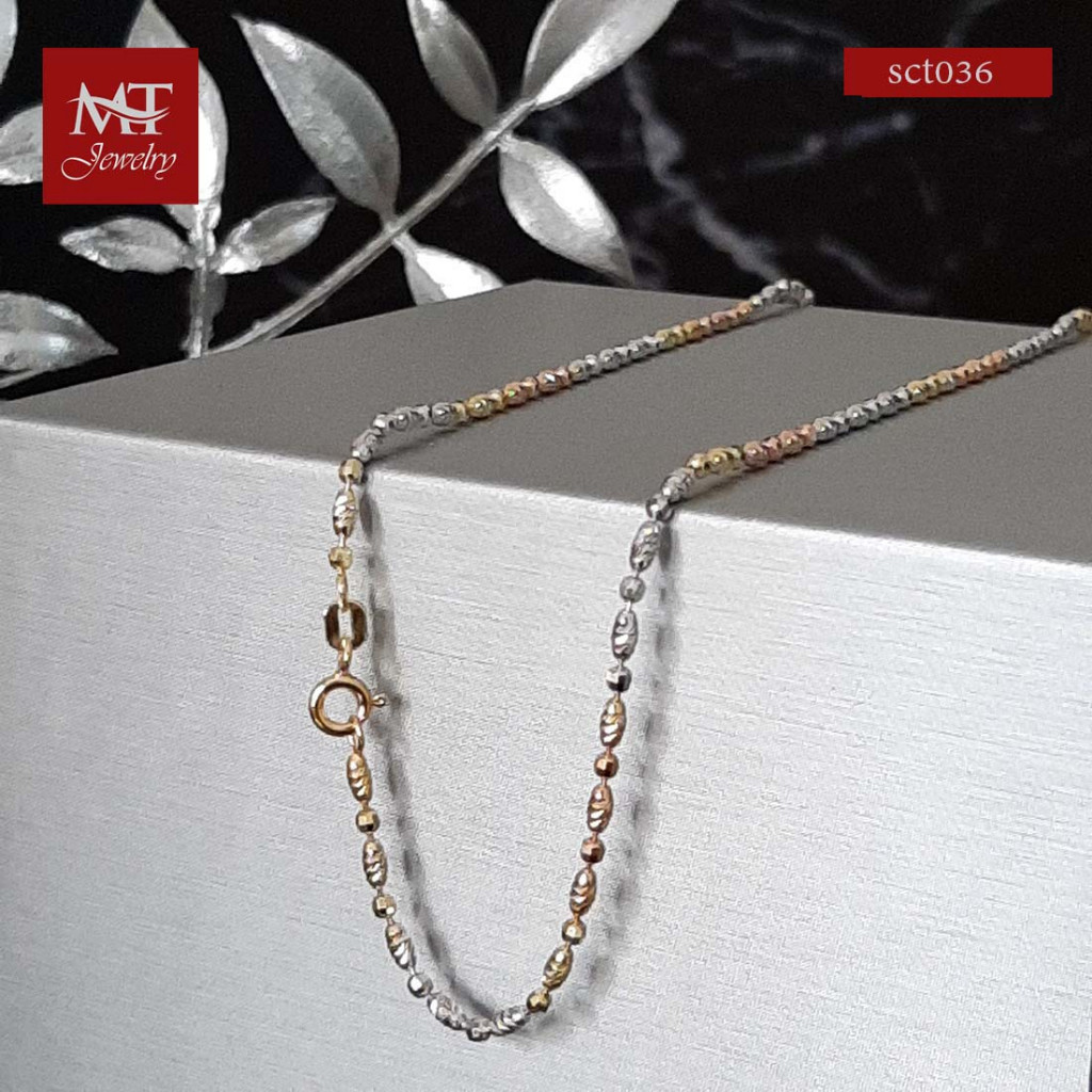 ♞MT สร้อยคอเงินแท้ ดีไซน์ 3 กษัตริย์ บอลกลม สลับบอลรี หนา 2 มม 18 20 นิ้ว (sct036) MT Jewelry มณีธา