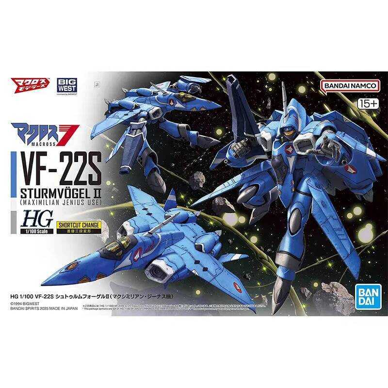 Bandai The Super Dimension Fortress Macross Vf-22s Yf-21yf-29 Vf-19 Fighter Plane Assembly Model Ki