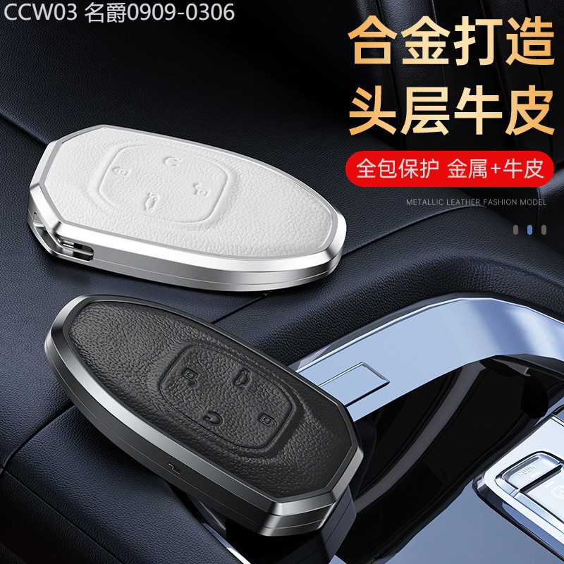 【2015 -2025】 เหมาะสำหรับ 2022 Trumpchi GS8 Key COVER SHADOW Leopard J11 เปลือกอลูมิเนียม J15 รถหนัง