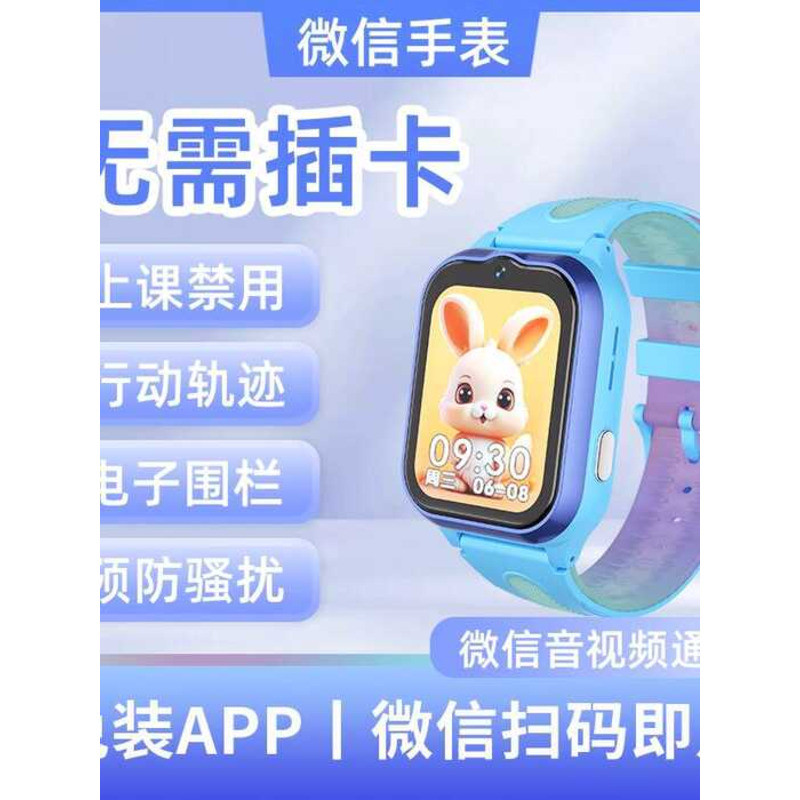 นาฬิกาเด็กนาฬิกาการ์ดฟรีตําแหน่งวิดีโอนาฬิกาโทรศัพท์ภาพถ่าย Alipay นาฬิกาโทรศัพท์นักเรียน